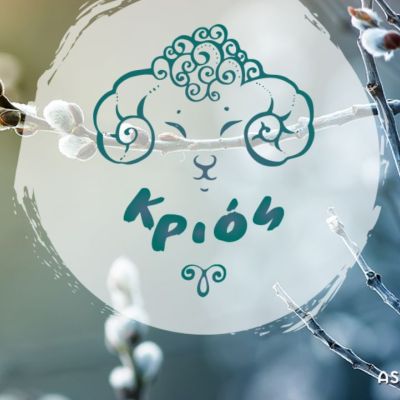 Μηνιαίες Προβλέψεις από 20/03 έως 20/04: Άρχισε να ονειρεύεσαι νέα ξεκινήματα