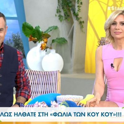 Στη φωλιά των Κου Κου: Επέστρεψαν και ανακοίνωσαν την πιο ευχάριστη είδηση