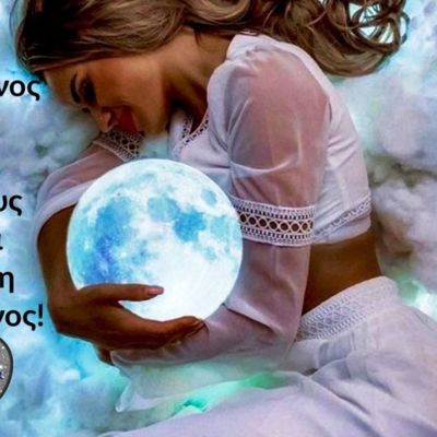 Πανσέληνος στον Ζυγό: Το «Εγώ» σε ρήξη με τις ανάγκες των πολλών