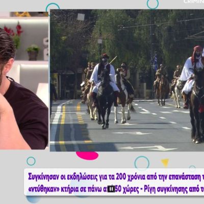 Βασάλος: «Δάκρυσα, δεν ήθελα να με δει η Ευρυδίκη και πήγα σε άλλο δωμάτιο και κρύφτηκα»