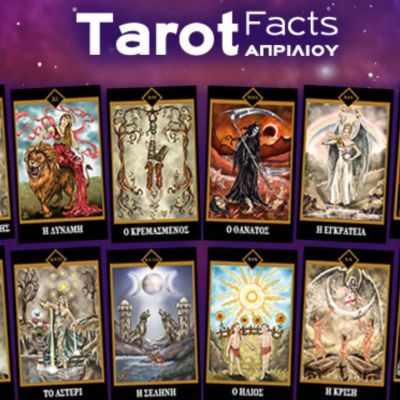 Η αποκαλυπτική κάρτα Ταρώ του Απριλίου για το ζώδιό σου