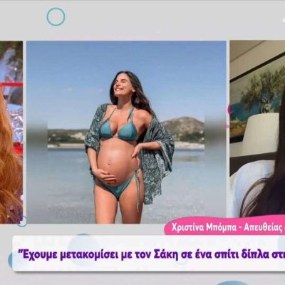 Χριστίνα Μπόμπα: «Έχουμε μετακομίσει με τον Σάκη σε ένα σπίτι δίπλα στη "Φάρμα"»
