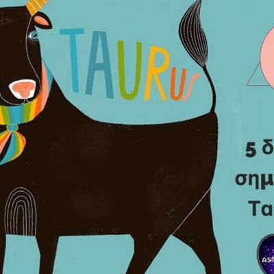 Τα δυνατά σημεία του Ταύρου