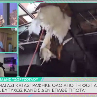 Τζώρτζογλου: Κάηκε ολοσχερώς το εστιατόριο του γιου του - Στις 120.000 ευρώ οι ζημιές