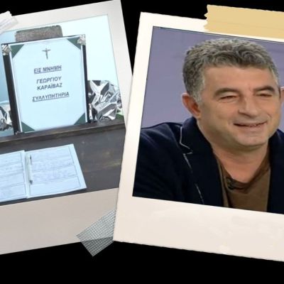 Θλίψη και συγκίνηση στο μνημόσυνο του Γιώργου Καραϊβάζ!