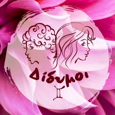 Μηνιαίες Προβλέψεις από 21/05 έως 21/06: «Όλα τα κουλά μαζεμένα»