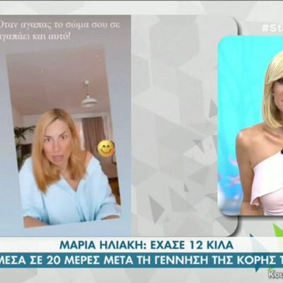 Στη Φωλιά των Κου Κου: Η αντίδραση της Καραβάτου όταν άκουσε πόσα κιλά έχασε η Ηλιάκη