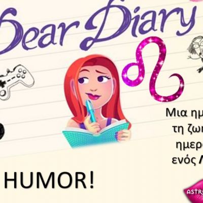 Μια μέρα από τη ζωή ενός Λέοντα: Τι κάνει και πώς την περνάει;