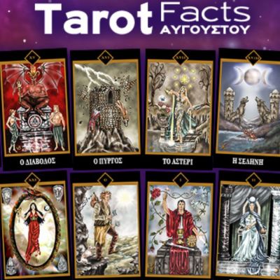 Η αποκαλυπτική κάρτα Ταρώ του Αυγούστου για το ζώδιό σου