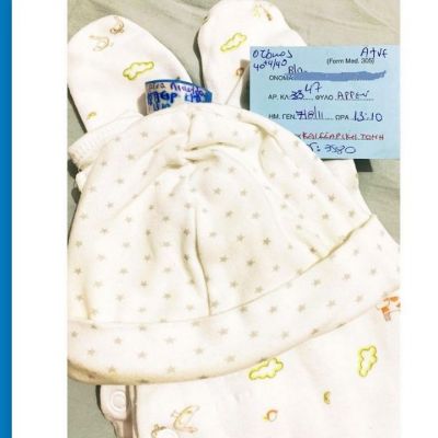 Γνωστή ηθοποιός δημοσίευσε τα πρώτα ρουχαλάκια του γιου της: «Σπλάχνο μου! Γιε μου»!