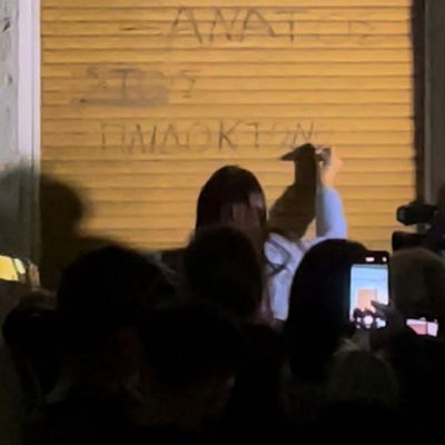 Είναι η υπόθεση της Πάτρας εικόνα της κοινωνίας μας;