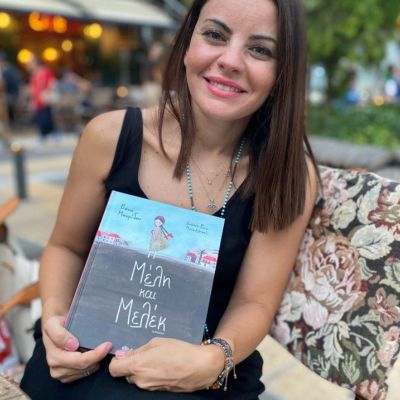 «Μέλη και Μελέκ»: Ένα παιδικό βιβλίο για τη Μικρασιατική Καταστροφή – Συνέντευξη με τη συγγραφέα