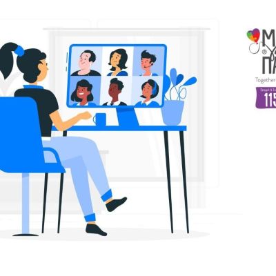 Δωρεάν διαδικτυακά ψυχο-εκπαιδευτικά σεμινάρια για γονείς από το Μαζί για το Παιδί τον Δεκέμβριο