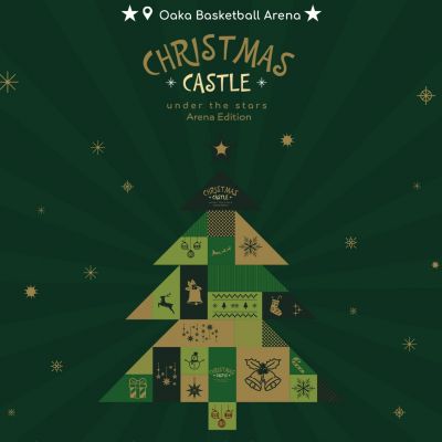 Christmas Castle under the stars- Arena Edition: Χριστουγεννιάτικο διήμερο γεμάτο μαγεία