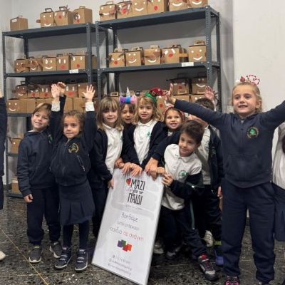 Tο Μαζί για το Παιδί υλοποίησε και φέτος με επιτυχία τις καθιερωμένες εορταστικές του δράσεις