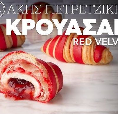 Βήμα-βήμα η συνταγή για να φτιάξετε τα σπιτικά γεμιστά κρουασάν red velvet του Άκη