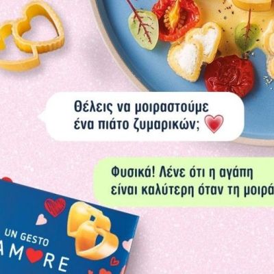Η αγάπη σε κάθε μορφή της, στο πιάτο σας: Τα νέα Limited Edition ζυμαρικά της Barilla