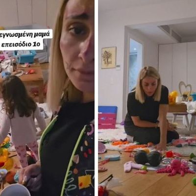 Βασιλική Μιλλούση: Σε «απόγνωση» με το χάος από τα παιχνίδια των παιδιών της (βίντεο)