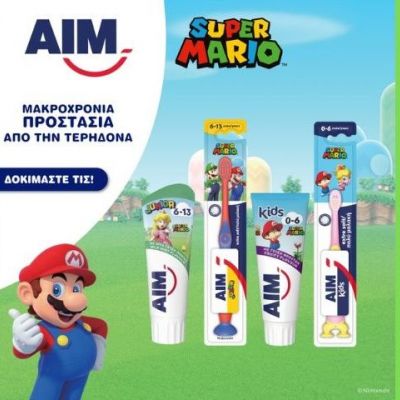 Με τη νέα παιδική σειρά AIM Kids x Super Mario, το βούρτσισμα γίνεται super εμπειρία!