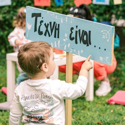 Έλλη Δαβάκη:Στην εποχή της τεχνητής νοημοσύνης, τα παιδιά χρειάζονται περισσότερο από ποτέ την τέχνη