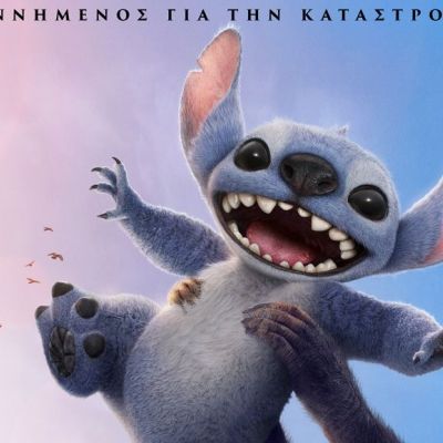 «Ohana σημαίνει οικογένεια»: 5 πράγματα που θα διδάξει στα παιδιά η νέα ταινία Lilo & Stitch