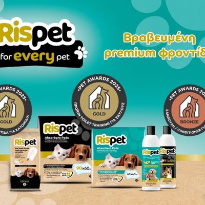 Τριπλή διάκριση για τη ΜΕΓΑ στα «PET AWARDS 2025»