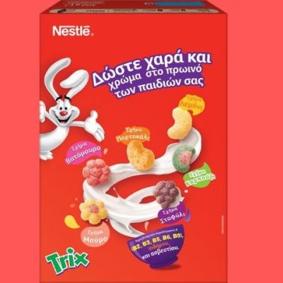 Τα δημητριακά TRIX® έρχονται στην Ελλάδα και φέρνουν τη διασκέδαση στο πρωινό!
