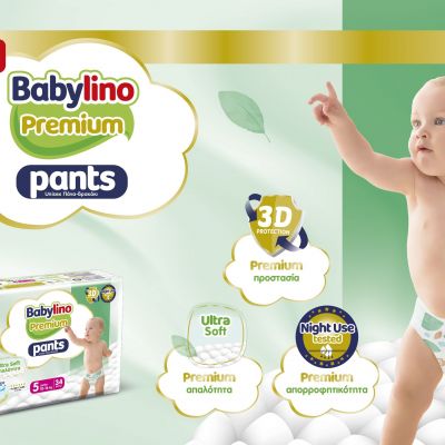 Ανακαλύψτε την Premium φροντίδα για το μωρό σας με την υπογραφή των νέων Babylino Premium Pants