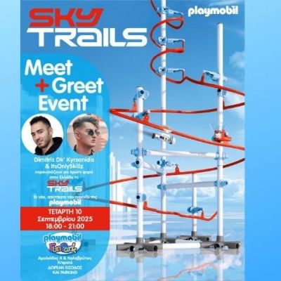 Η PLAYMOBIL παρουσιάζει το νέο της παιχνίδι SkyTrails