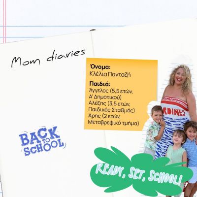 Πώς είναι η νέα σχολική χρονιά με τρία παιδιά; Η Κλέλια Πανταζή μοιράζεται τα δικά της mom hacks