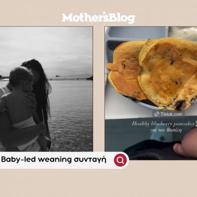 Pancakes με μύρτιλα: Η Αλεξάνδρα Νίκα εφαρμόζει baby led weaning και δείχνει βήμα-βήμα τη συνταγή