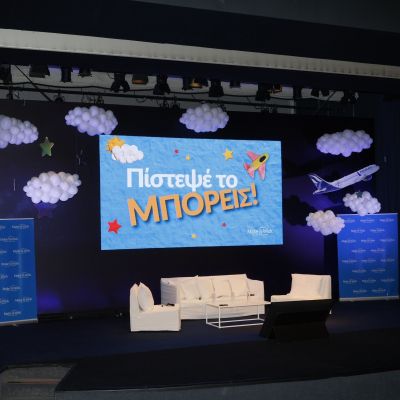 Αστέρι της Ευχής: Ξεκίνησε το ταξίδι του για το σχολικό έτος 2025-2026 με προορισμό όλα τα σχολεία