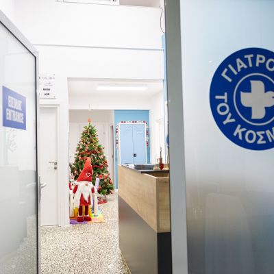 Εγκαινιάστηκε το Ανοικτό Κέντρο Παιδιών στη Θεσσαλονίκη από τους Γιατρούς του Κόσμου
