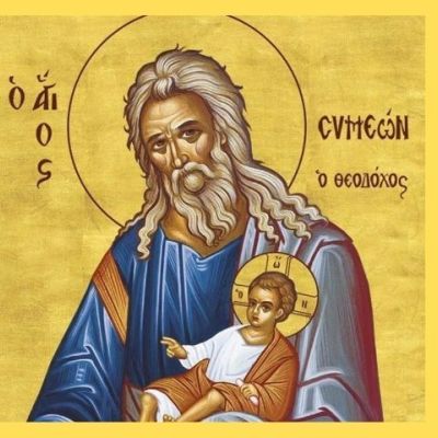 Γιορτή του Αγίου Συμεών: Γιατί οι έγκυες δεν κάνει να πιάσουν μαχαίρι, ψαλίδι και να κάνουν δουλειές