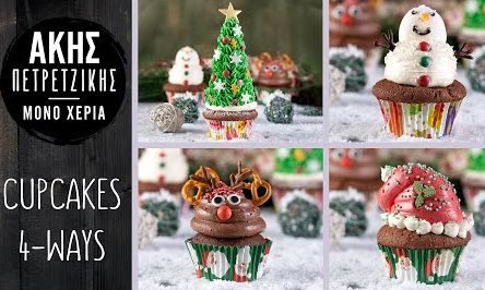 Χριστουγεννιάτικα cupcakes: 4 ιδέες για να τα διακοσμήσετε