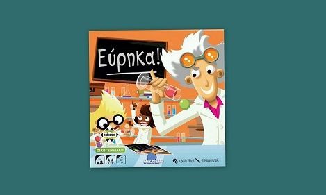 Επιτραπέζιο παιχνίδι για παιδιά από 6 ετών: Εύρηκα!