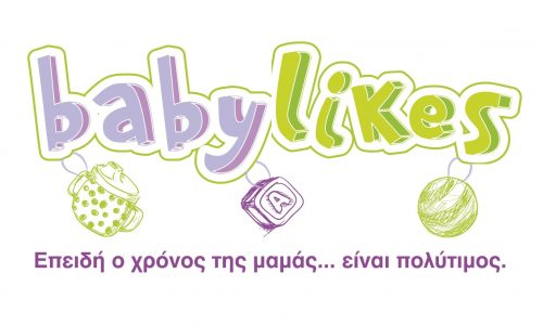 babylikes.com: Επειδή ο χρόνος της μαμάς είναι πολύτιμος