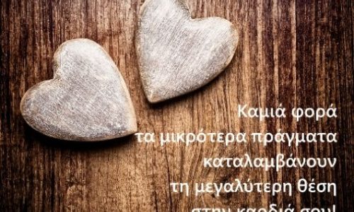 Τι λένε τα άστρα σήμερα, 23/9;