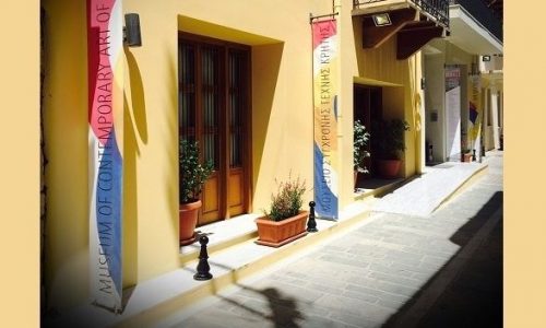 Η Υπέρβαση της Άβυσσος: Μουσειοπαιδαγωγικό πρόγραμμα και ξεναγήσεις στο Μουσείο Σύγχρονης Τέχνης Κρήτης