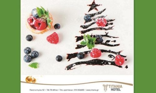 Μαγευτική ατμόσφαιρα και γιορτινές απολαύσεις στο ξενοδοχείο ΤΙΤΑΝΙΑ