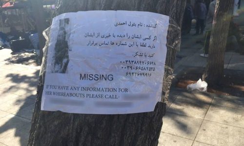 Χάθηκε δεκάχρονο κοριτσάκι από το Αφγανιστάν στην Πλατεία Βικτωρίας