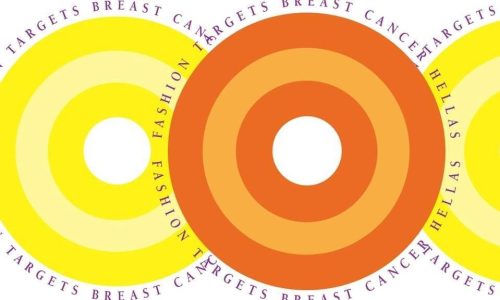 Βοηθήστε να ενημερωθούν οι γυναίκες - από το Στόχο