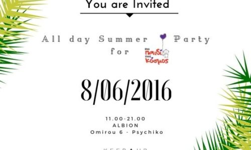 All Day Summer Party για το «Ένα Παιδί Ένας Κόσμος»