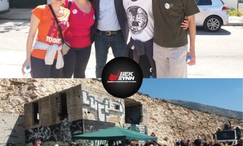 Το ΙΕΚ ΞΥΝΗ Γλυφάδας στην αναδάσωση του Υμηττού