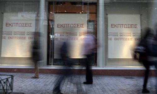 Θερινές εκπτώσεις: Πότε ξεκινούν