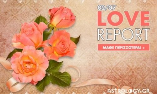Ερωτικό ωροσκόπιο 2/7