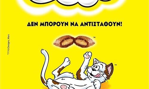 Catisfactions™: H νέα λιχουδιά στην οποία  οι γάτες δεν μπορούν να αντισταθούν!