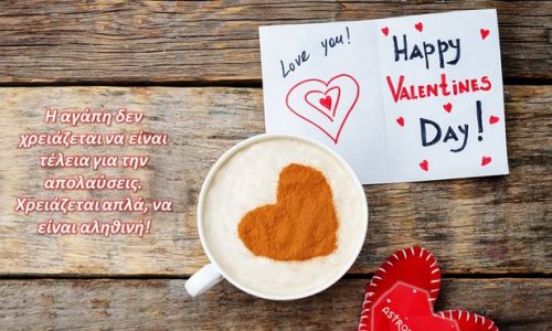 Προβλέψεις Αγάπης Φεβρουαρίου για όλα τα ζώδια