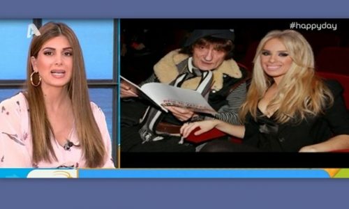 Έγκυος η Χριστίνα Ψάλτη; Όλα όσα αποκάλυψε η Σταματίνα Τσιμτσιλή