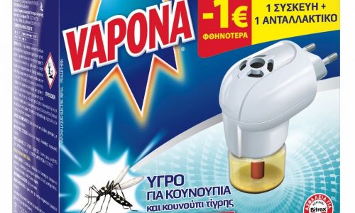 Vapona ...και μην ενοχλείστε!